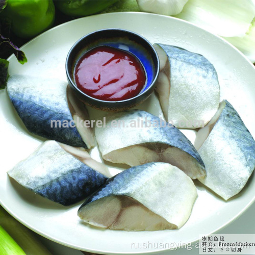 Замороженная рыба IQF скумбрия филе для продажи на рынке